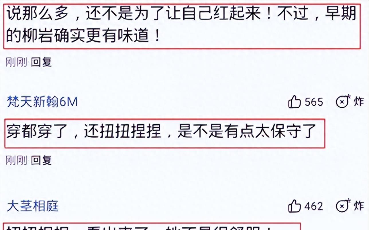 女明星着装暴露争议_金泫雅时尚自由批评_女明星脱了内裤图片