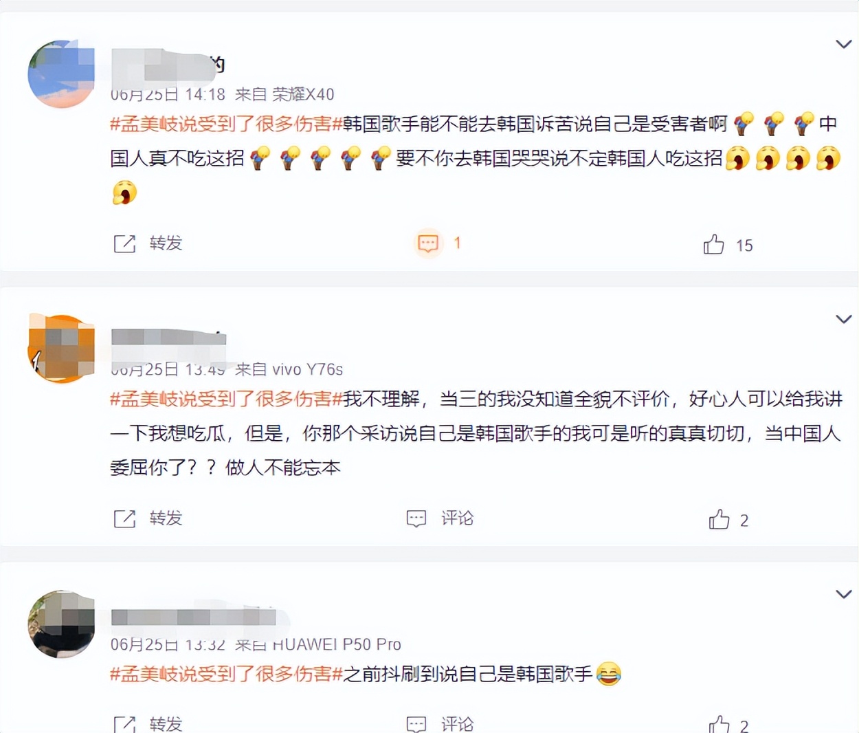 明星黑料值多少_偶练明星黑料,_明星黑料被买断后还是被发出