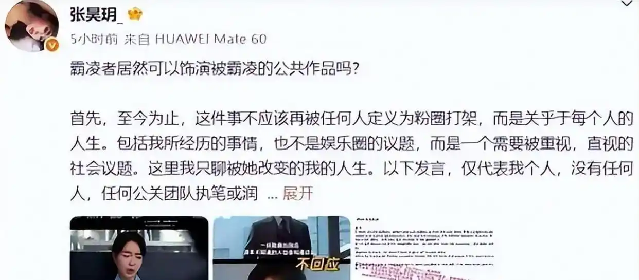 明星的黑料知道多了影响看剧了,_明星人设崩塌背后的真相_娱乐圈明星翻车事件频发率