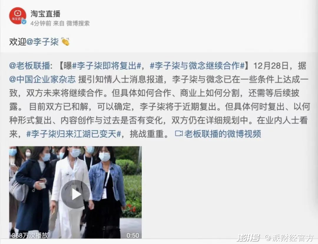 八卦VS主播_网红八卦主播直播更新_八卦网红主播直播在线观看-