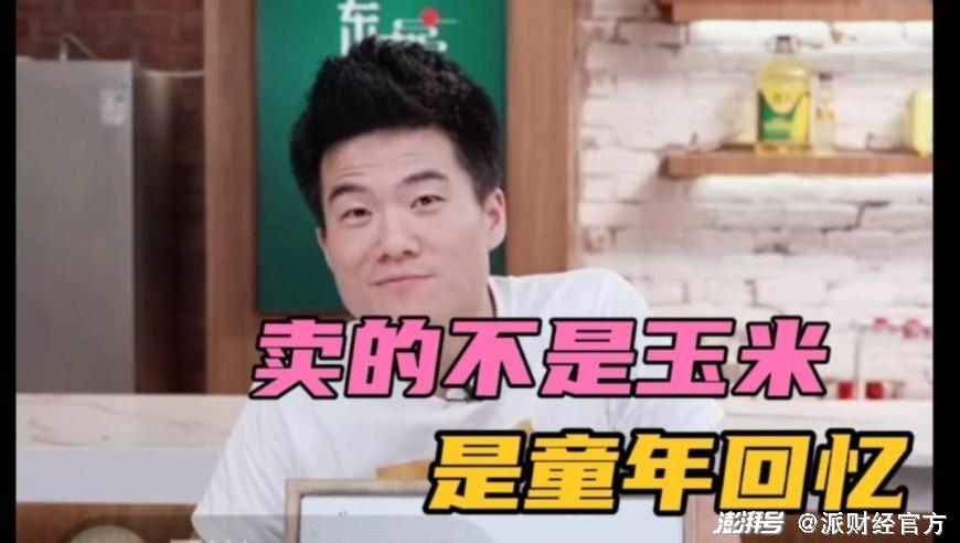 八卦VS主播_网红八卦主播直播更新_八卦网红主播直播在线观看-