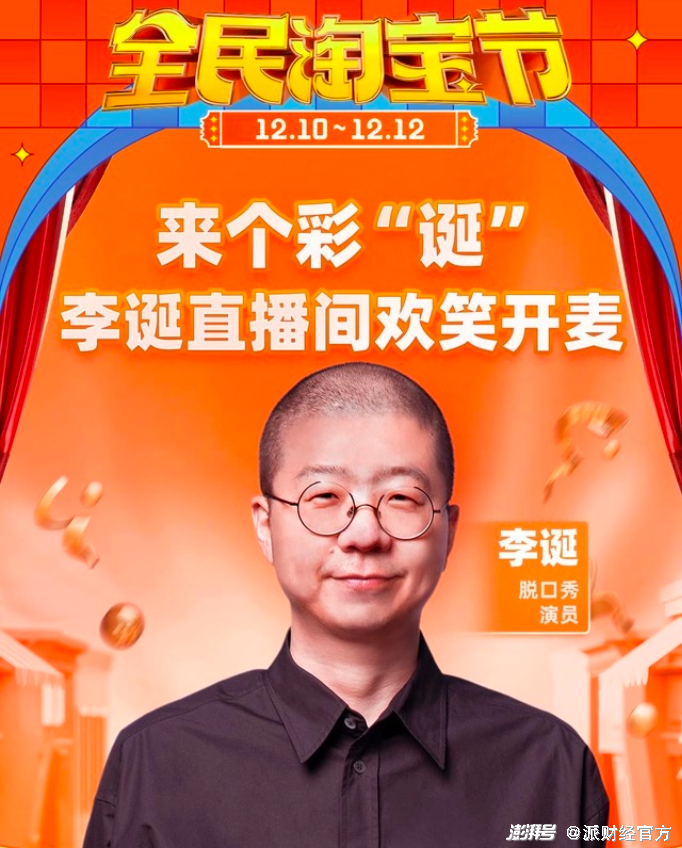 八卦网红主播直播在线观看-_八卦VS主播_网红八卦主播直播更新