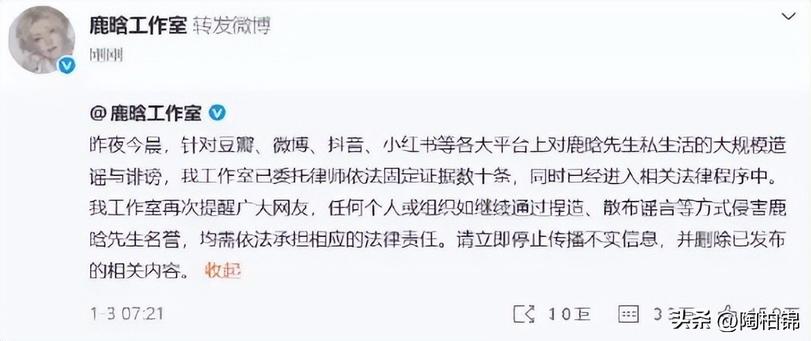 司晓迪 违反法律法规 账号被封_看抖音网红黑料最多的是谁,