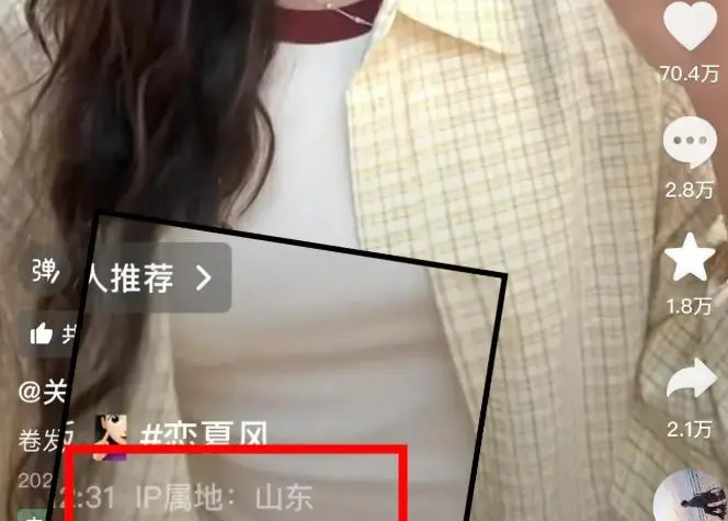 鹿晗解封关晓彤抖音动态_娱乐明星视频热点鹿晗,_鹿晗关晓彤山东演唱会巧合