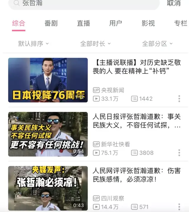 娱乐圈塌房事件分析_2026明星重大热点事件,_明星税务问题研究