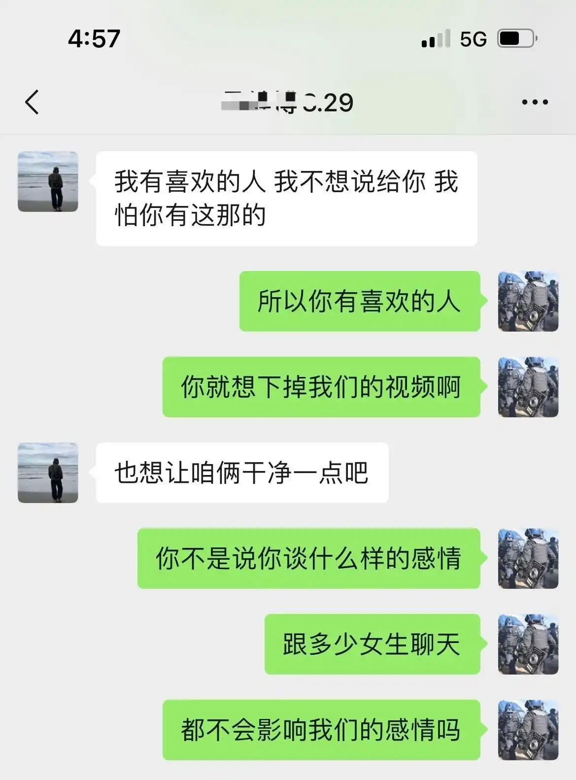 张雨绮代孕风波_金晨肇事逃逸事件_近期热点明星网红事件,
