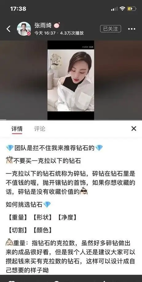 金晨肇事逃逸事件_张雨绮代孕风波_近期热点明星网红事件,