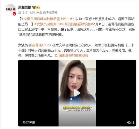 娱乐圈圈小说_娱乐个圈_替声(娱乐圈)